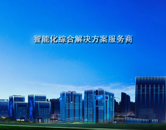 匯捷科技